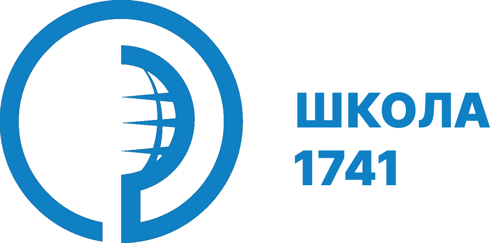 Школа 1741
