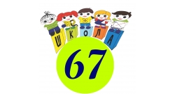 Школа 67
