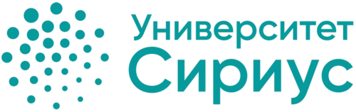 Университет «Сириус»