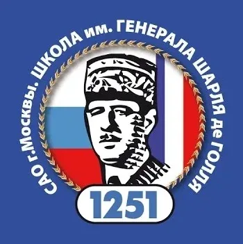Школа 1251